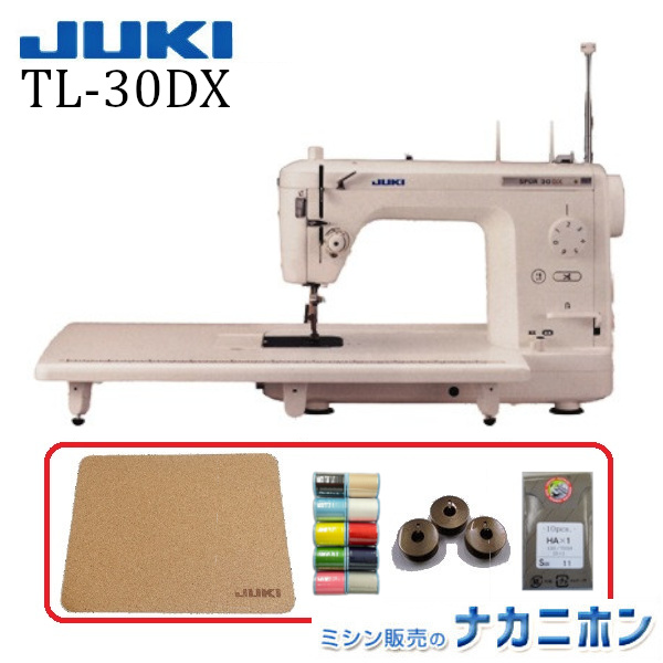 楽天市場】JUKI TL-30DX【5年保証／購入特典セット：コルクマット、針