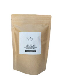 レモングラスと8種のハーブティー大容量パック【8g×15P入】