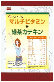 マルイリのマルチビタミン+緑茶カテキン(タブレット60粒入） 一袋【送料無料】