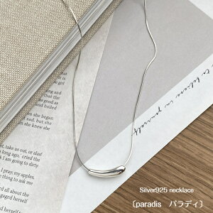 y'25N97xڂ̌ԗDǃVbv܁zkparadis pfBlsilver925lbNX@ANZT[@fB[X Vo[ Vv@EF[u `F[@ؚ@lC@IV@킢@v