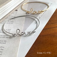 【14日20時より4間限定15％OFFクーポン発行中】ラブ バングル　レディース アクセサリー バングル ブレス…
