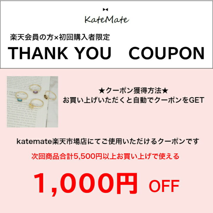 楽天市場 21年8月 月間優良ショップ 送料無料 ｔリング レディース アクセサリー リング T字リング モチーフ シルバー ストーン 華奢 おしゃれ オシャレ 大人可愛い かわいい シンプル 人気 重ね付け パーティー 贈り物 Kate Mate 楽天市場店