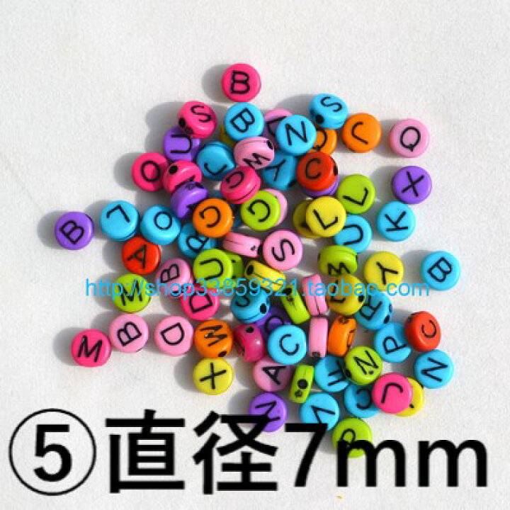 楽天市場 1 4 7 9 1点即納可 300個セット 9色 アクリル ビーズ 英語 ローマ字 カラフル 四角 丸 円 ハート おしゃれ 手作り パーツ セット 6mm 7mm アルファベット 文字 キューブ キャンディー 透明 白 ホワイト 手芸 ピンク オレンジ 可愛い イニシャル Kathina
