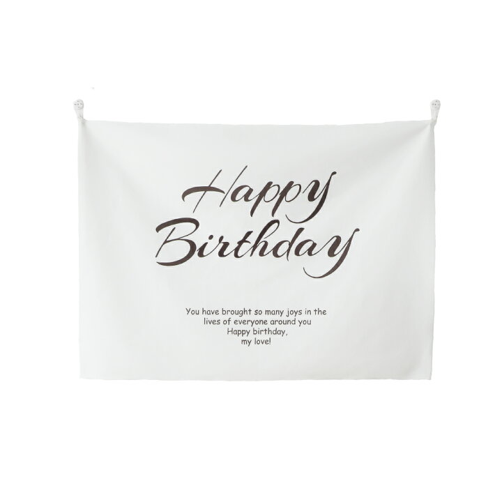 楽天市場 誕生日 タペストリー バースデー バースデイ おうちスタジオ 布 飾り 100日 Happybirtday 韓国 雑貨 北欧 インテリア パーティー 写真撮影 記念 お祝い おしゃれ グッズ 小物 ロゴ 飾り付け シンプル ナチュラル 背景 壁掛け 横長 長方形 Kathina