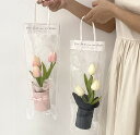 チューリップ　4色　造花　花　フラワー　ラッピング　プレゼント　ギフト　花瓶　植木鉢　おしゃれ　インテリア　雑貨　北欧　カフェ　可愛い　韓国　雑貨　アンティーク　花束　ディスプレイ　カラフル　リボン　袋　バッグ　ラッピング　アンティーク　可愛い