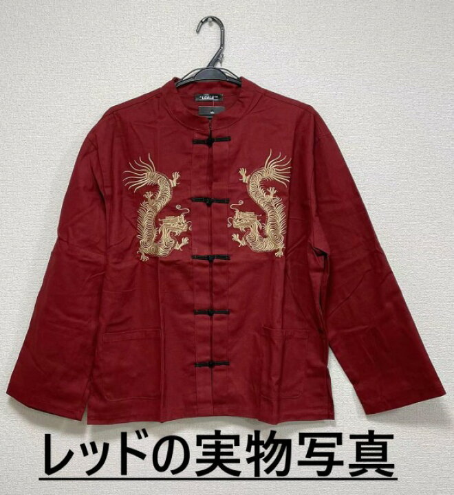 楽天市場】チャイナ服 2色 トップス カットソー シャツ ブラウス 長袖 