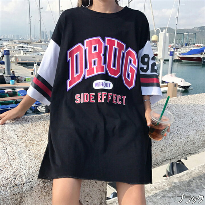 楽天市場 即納 韓国 原宿系 カジュアル ロゴ ナンバー 配色 半袖 Tシャツ ワンピ ファッション レディース カラフル ダンス 衣装 派手 カワ な 服 個性的 かわいい 奇抜 青文字系 トップス カットソー 白 ホワイト ブルー 青 黒 ブラック Kpop 大人 ストリート 楽天市場 即納 韓国 原宿系 カジュアル ロゴ ナンバー 配色 半袖 Tシャツ ワンピ ファッション レディース カラフル ダンス 衣装 派手 カワ な 服 個性的 かわいい 奇抜 青文字系 トップス カットソー 白 ホワイト ブルー 青 黒 ブラック Kpop 大人 ストリート