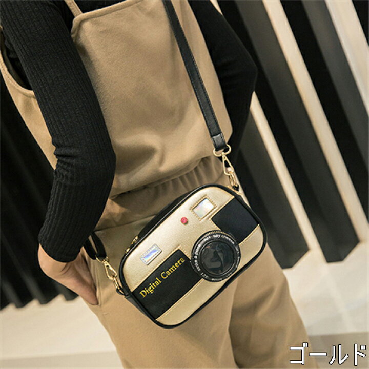 楽天市場 カメラデザイン ショルダーバッグ メッセンジャーバッグ 原宿系 ファッション レディースバッグ 奇抜 派手 カワ 個性的 ダンス 衣装 ヒップホップ 韓国 Kathina 楽天市場 カメラデザイン ショルダーバッグ メッセンジャーバッグ 原宿系 ファッション レディースバッグ 奇抜 派手 カワ 個性的 ダンス 衣装 ヒップホップ 韓国 Kathina