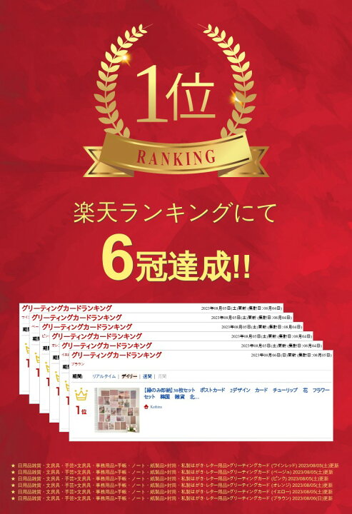 楽天市場】「即納」30枚セット ポストカード 2デザイン カード 