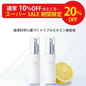 【楽天スーパーSALE限定10→20％OFF】【お得な2本セット】VCリッチセラム 美容液 30ml【美容・コスメ スキンケア 美容液 ビタミンc誘導体 ニキビ 跡 色素沈着 ハリ 美白 シミ 毛穴 皮脂 ケア オイリー肌 キャシーズチョイス ポイント】【送料無料】