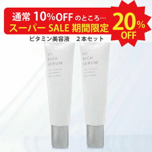 yyVX[p[SALE1020OFFzy2{ZbgzVCb`Z et 30mlyeERX XLPA et r^~cU jLr  Ff n  V~ ь 玉 PA IC