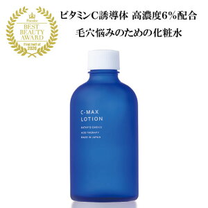 毛穴 ニキビ スキンケア 化粧水の人気商品 通販 価格比較 価格 Com