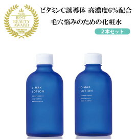楽天市場 楽天 送料無料 C フレッシュホワイトマスク 美容 コスメ スキンケア シートマスク ニキビ跡 赤み 消し ニキビケア ニキビ 色素沈着 ビタミン エイジング 毛穴 皮脂 大人ニキビ シミ 美白 沖縄 離島は9800円以上で送料無料 キャシーズチョイス 楽天市場店