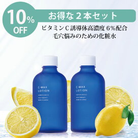 楽天市場 化粧液 キャシーズチョイス 楽天市場店 楽天市場 化粧液 キャシーズチョイス 楽天市場店