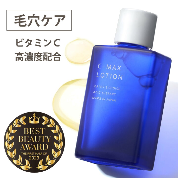 楽天市場】【送料無料_さらに30％OFF】【楽天_マラソン限定】C 