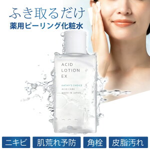 yyV_zpAVBh[VEX 50ml yeERX XLPA ӂƂ艻ϐ IC[ jLr s[O jLr ь 玉  p  @ w OR[_ T`