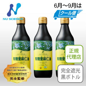 j[TCGX Ji_Ym 370ml 3{Zbg | ቷESՌ{g̍iI[KjbNA}jŃIK3ێ