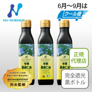 j[TCGX Ji_Ym 200ml 3{Zbg | ቷESՌ{g̍iI[KjbNA}jŃIK3ێ