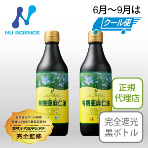 j[TCGX Ji_Ym 370ml 2{Zbg | ቷESՌ{g̍iI[KjbNA}jŃIK3ێ