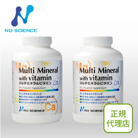 ニューサイエンス マルチミネラルビタミン 2個セット | オーガニックTilth認定の野菜を使用した、驚きのポテンシャル