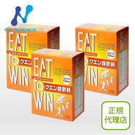 ニューサイエンス イート・トゥ・ウィン 3箱セット