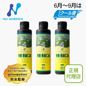 j[TCGX j[W[hYm 250ml 3{Zbg | ቷESՌ{g̍iI[KjbNA}jŃIK3ێ