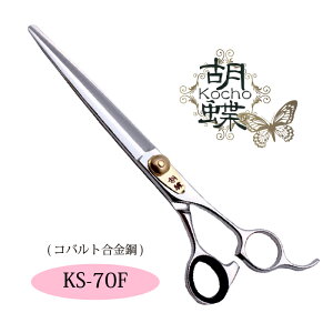 犬 ハサミ 犬用シャンプー グルーミング バリカンの人気商品 通販 価格比較 価格 Com