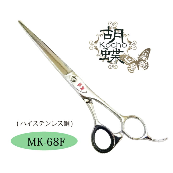 楽天市場】東京理器 胡蝶 MK-68F 無料研ぎ券・キョンセーム12cm 