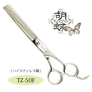 犬 ハサミ 犬用シャンプー グルーミング バリカンの人気商品 通販 価格比較 価格 Com