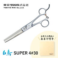 東京理器 白鳥 SUPER4#30 キョンセーム12cm付