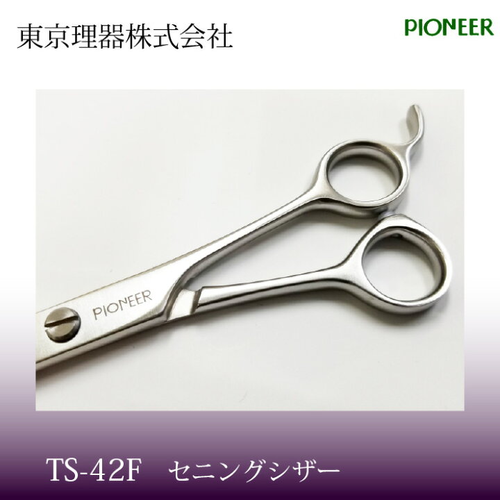 楽天市場】東京理器 パイオニア TS-42F キョンセーム12cmとオイルペン 