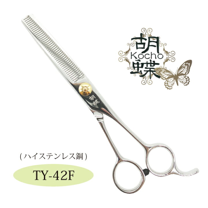 楽天市場】東京理器 胡蝶 TY-42F 無料研ぎ券・キョンセーム12cm  