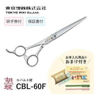 �������� �Ӓ� CBL-60F �����������E�L�����Z�[��10cm�E�V�U�[�����O�E�I�C���y���t