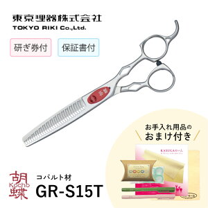  Ӓ GR-S15T ELZ[15cmEVU[OEICyt