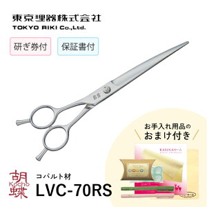 �������� �Ӓ� LVC-70RS �����������E�L�����Z�[��15cm�E�V�U�[�����O�E�I�C���y���t