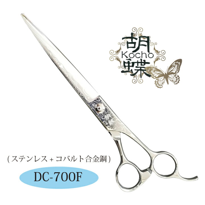 楽天市場】東京理器 胡蝶 DC-700F 無料研ぎ券・キョンセーム15cm  