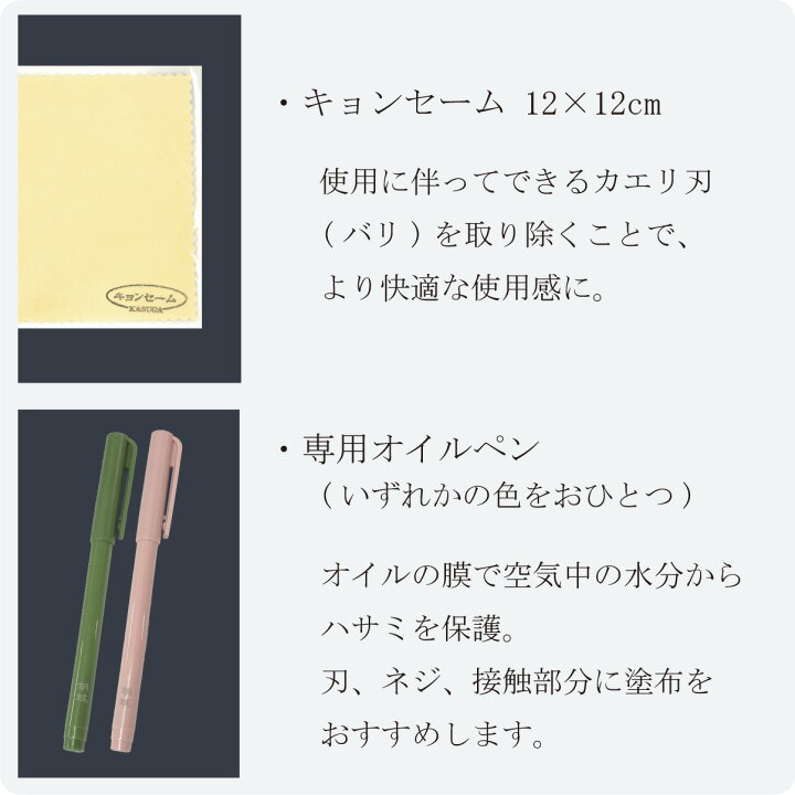 楽天市場】東京理器 胡蝶 GP-42F 無料研ぎ券・キョンセーム12cm 