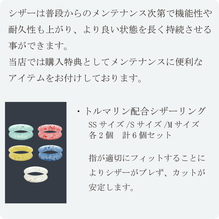 楽天市場】東京理器 胡蝶 GP-42F 無料研ぎ券・キョンセーム12cm 