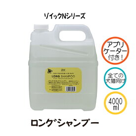楽天市場 ゾイック シャンプーの通販
