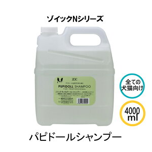 犬 シャンプー ゾイックの人気商品 通販 価格比較 価格 Com