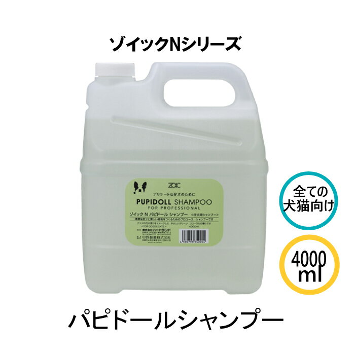 猫シャンプー おすすめの人気商品・通販・価格比較 - 価格.com