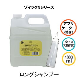 楽天市場 いい 香り 犬 用 シャンプーの通販