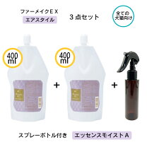 楽天市場】ゾイック コンディショナー ファーメイクの通販 