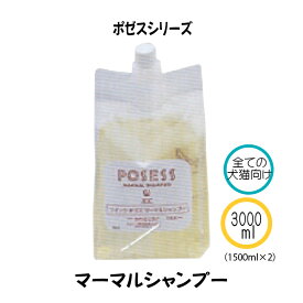 楽天市場 柿 シャンプー リンス ペット用お手入れ用品 ペット ペットグッズの通販