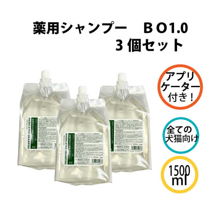 Sp 1 ホワイトシャンプー 犬用シャンプー 4ｌ