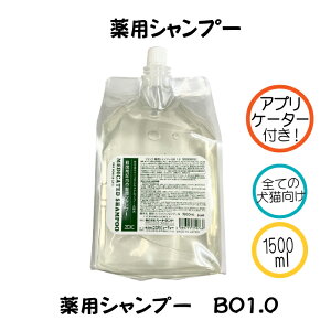 犬用シャンプー 業務用の人気商品 通販 価格比較 価格 Com