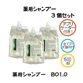 楽天市場 薬用シャンプー 犬用の通販
