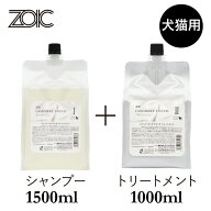 ゾイック カシミヤタッチ シャンプー・トリートメントセット