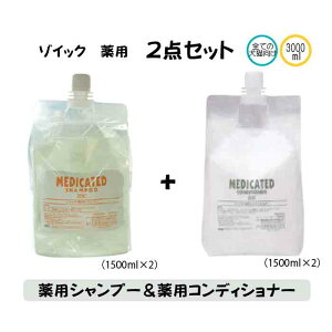 犬 薬用シャンプーの通販 価格比較 価格 Com