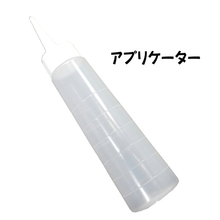 楽天市場】アプリケーター1本 トリミング用品 : 有限会社カチオン